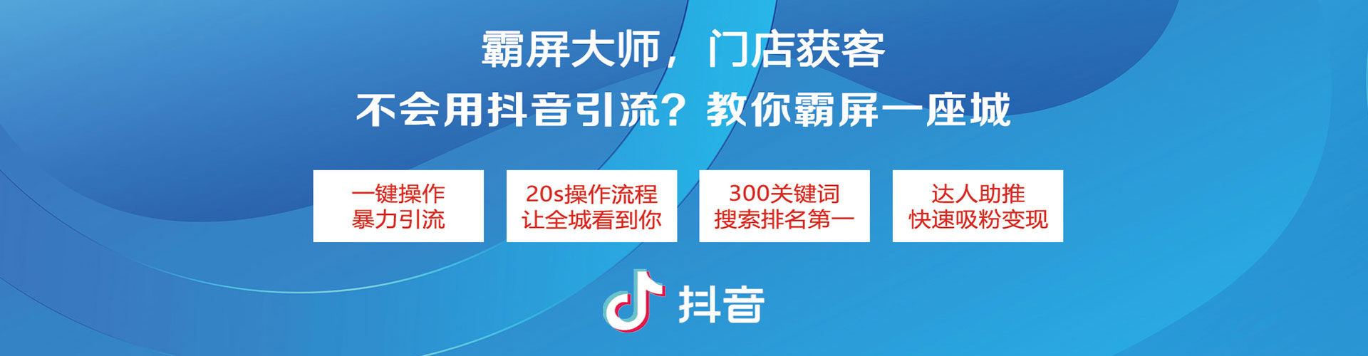 青原竞价推广开户