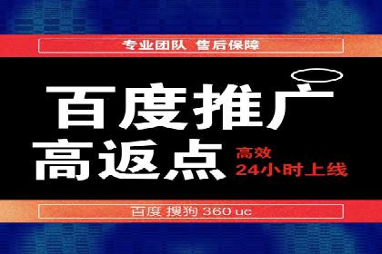 百度推广价格策略案例：如何精准投放预算