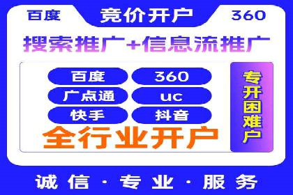 案例分析：SEM托管服务助力电商销量倍增