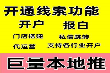 企业成功案例：百度竞价托管的实践与思考